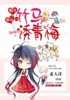 腹黑竹馬青梅哪裏逃（精裝）