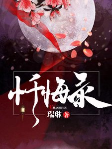 忏悔录