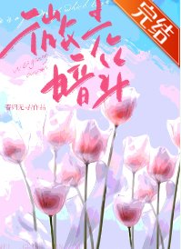微光暗许